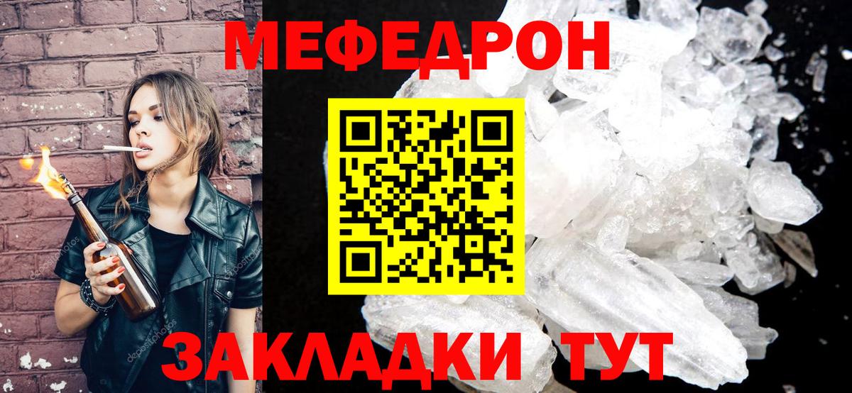 Меф VHQ  МЕФ кристаллы  Сургут  Вход с VPN 