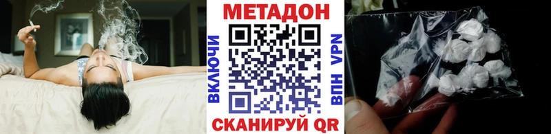hydra   Сургут  МЕТАДОН кристалл 