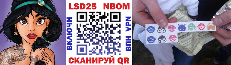 Наркотические марки 1,5мг  Сургут 