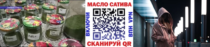 Дистиллят ТГК гашишное масло  Сургут 