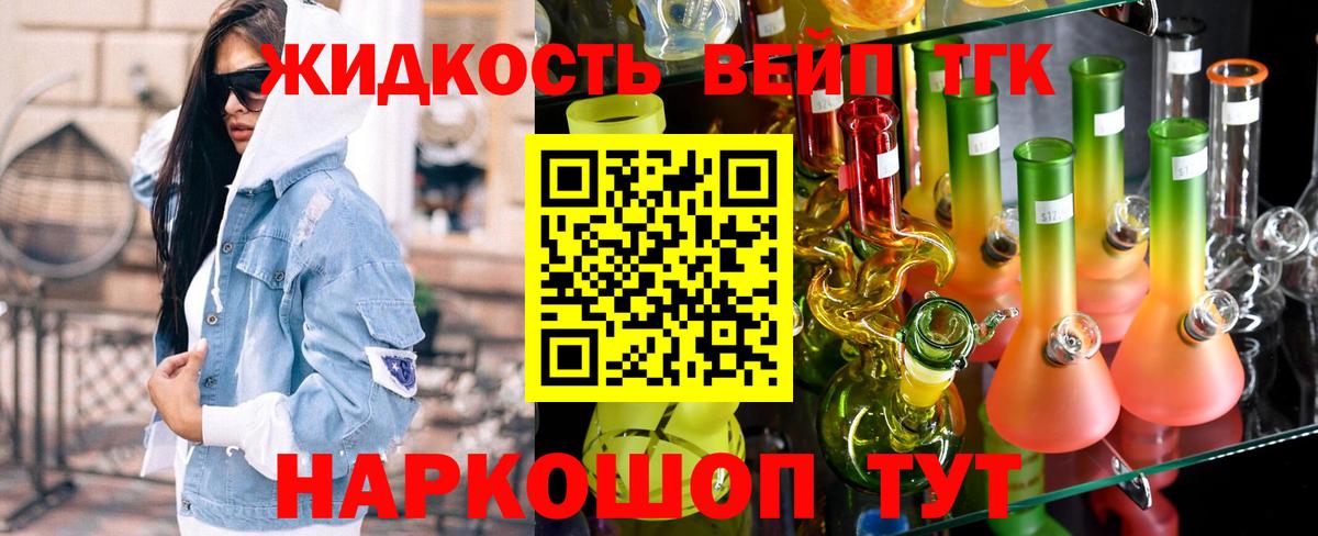 ТГК Wax Сургут