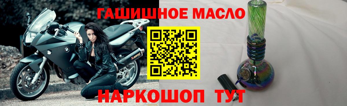 Дистиллят ТГК Wax  Вход с VPN  как найти   Сургут 