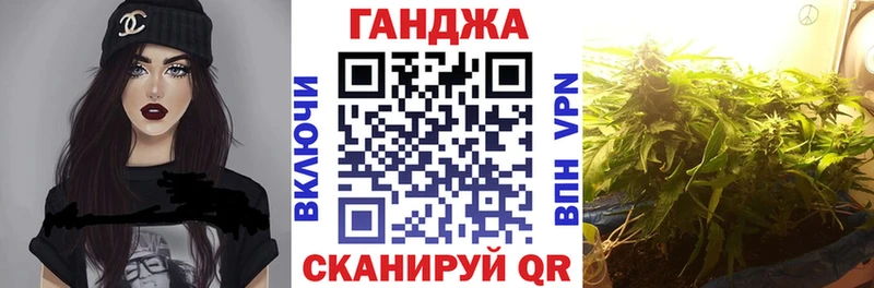 Бошки Шишки Bruce Banner  Сургут 