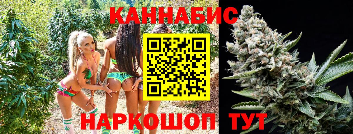 Сургут  Бошки Шишки AK-47  Вход с VPN  МАРИХУАНА AK-47  Бошки марихуана MAZAR 
