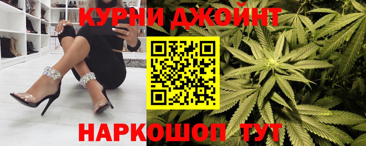 Конопля Amnesia Сургут